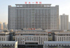 西安哪家医院做试管婴儿最好