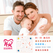 关于严厉打击冒用“滔滔顾问”名义进行虚假宣